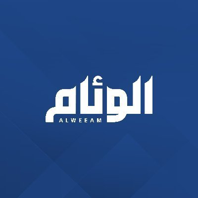 صحيفة الوئام