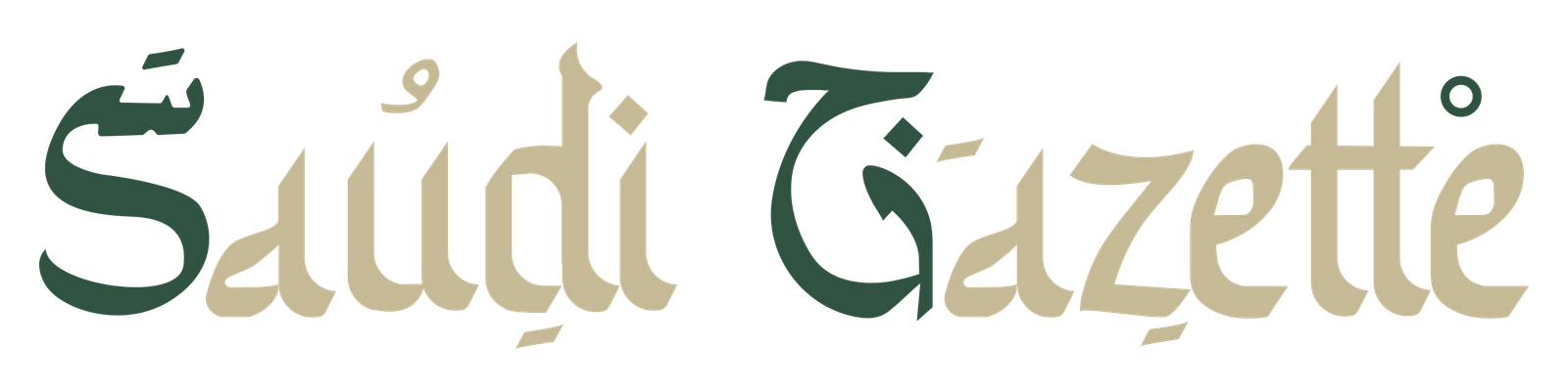 صحيفة سعودي جازيت