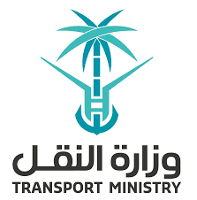 وزارة النقل والخدمات اللوجستية