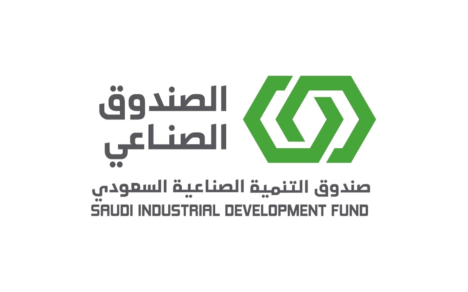صندوق التنمية الصناعية السعودي